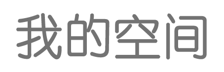 新湃